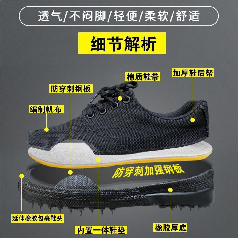 ✿☢Jiefang shoes giày lưới nam ngụy trang vải cao su công trường bảo hộ lao động chống mài mòn nông nghiệp phụ nữ lái xe