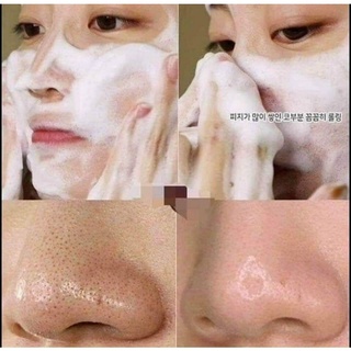 💓💓Sữa rữa mặt innisfree tro núi lửa 2X (NEW) mẫu mới