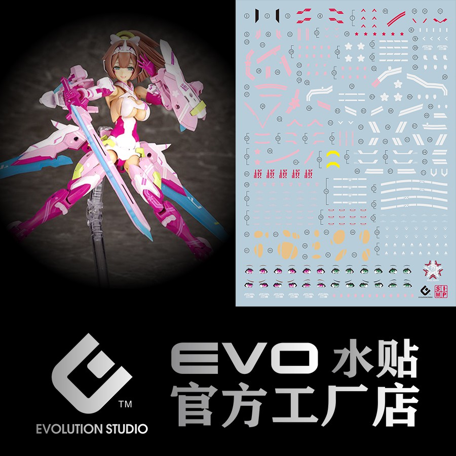 Decal nước cho mô hình Megami Device Asra Archer Aoki