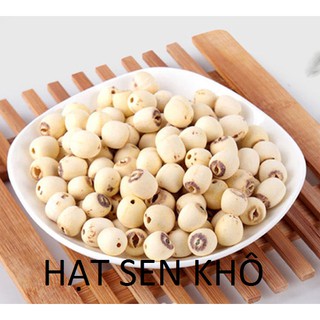 Hạt sen khô loại 1 - 100g