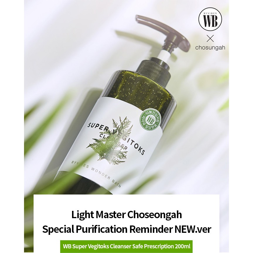 [Hàng mới về] Sữa Rửa Mặt Hỗ Trợ Giảm Mụn Thải Độc BYVIBES WONDER BATH 300ml | BigBuy360 - bigbuy360.vn