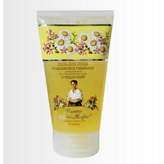 Sữa rửa mặt bà già nga tinh chất hoa cúc 150 ml