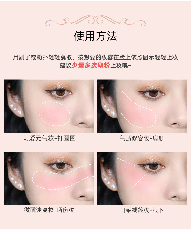 [hot  sale ] Bảng phấn má hồng PIPL DREAM 3 màu thời trang xuân hè ngọt ngào trang điểm tự nhiên dành cho nữ  Nội Địa Trung | BigBuy360 - bigbuy360.vn