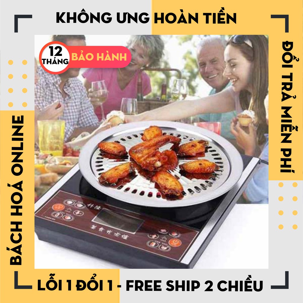 [Hàng Loại 1]  Vỉ nướng inox hút mỡ tròn