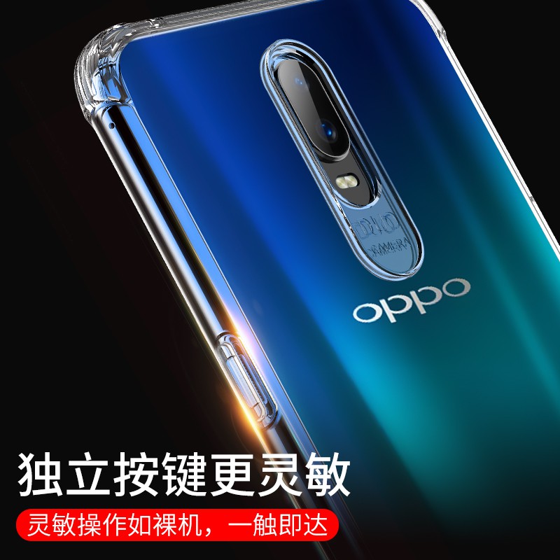 Ốp Điện Thoại Silicone Chống Rơi Cho Oppo R 17 R 17 Pro R 11 R 11 R 11 Plus R 11 Plus | BigBuy360 - bigbuy360.vn