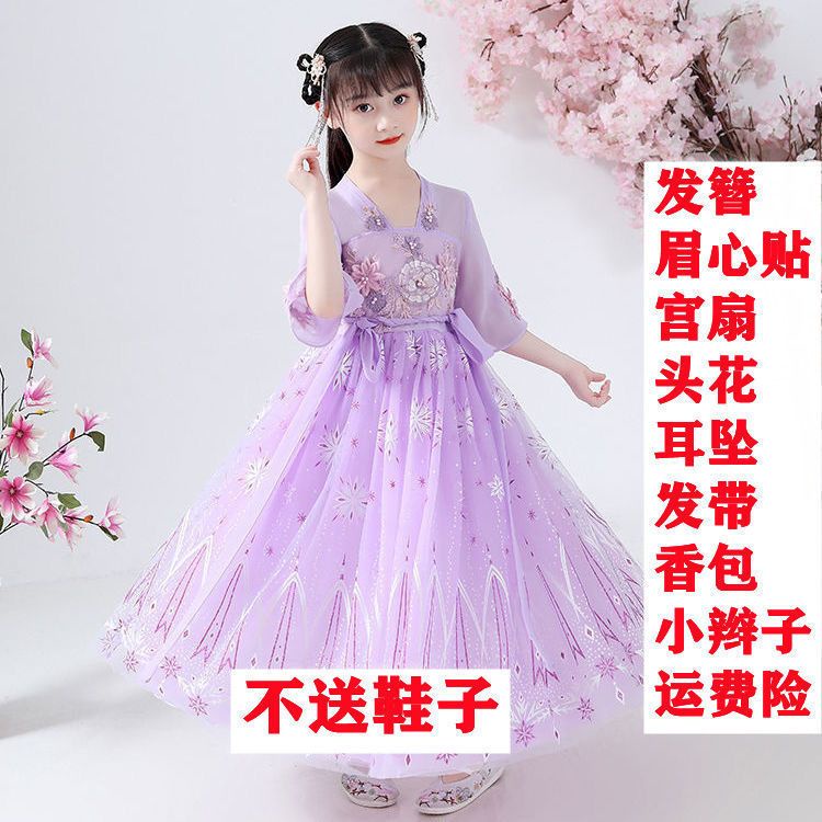 Đầm Hán Phục Tay Ngắn Cổ Điển Mẫu Mới 2022 Thời Trang Mùa Hè Cho Bé Gái