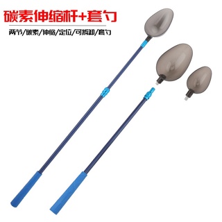 Muỗng vẩy mồi- xả mồi câu cá