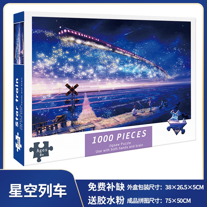 Bộ tranh ghép hình 1000 miếng bằng giấy nhiều chủ đề, Tranh ghép hình Jigsaw Puzzle kích thước lớn 75x50cm