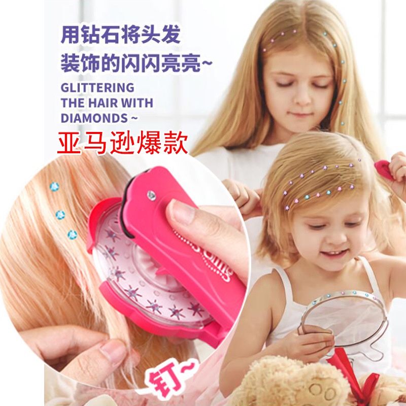 Đồ Chơi Máy Đính Đá Tự Động y2k Dễ Thương Cho Bé