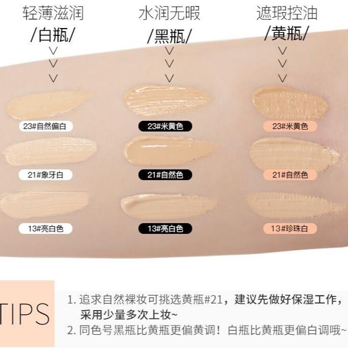 (hàng Mới Về) Kem Nền Dạng Lỏng Che Khuyết Điểm Dưỡng Ẩm Làm Trắng Da | BigBuy360 - bigbuy360.vn