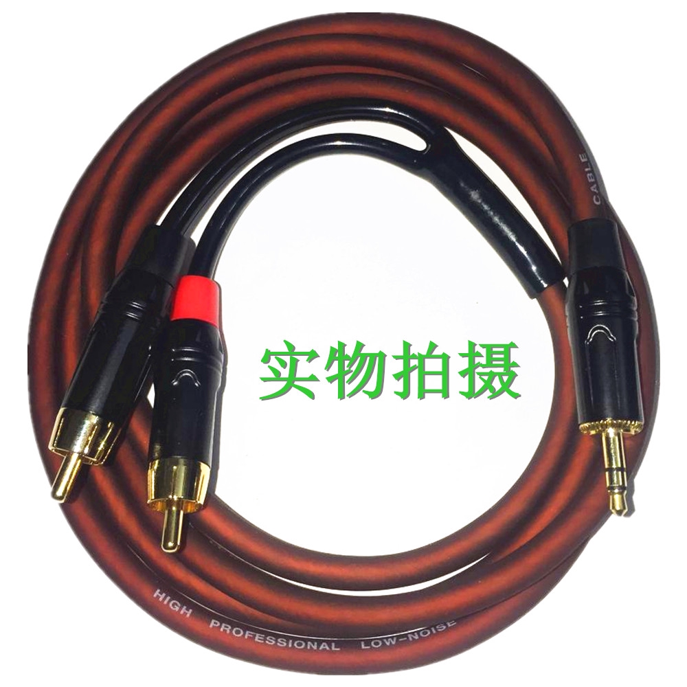 Cáp chuyển đổi âm thanh 3.5mm sang 2 rca chuyên dụng cao cấp