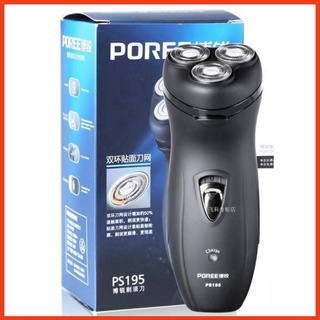 Máy cạo râu 3 lưỡi cao cấp poree ps 195 dễ sử dụng cạo sạch pin siêu bền chống nước