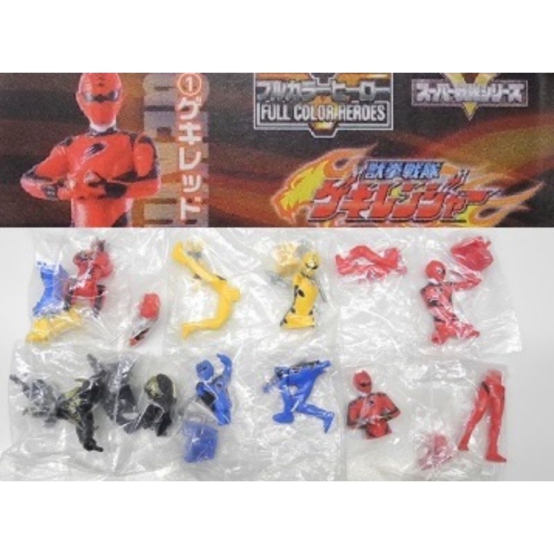 [HG] Mô Hình Tĩnh Siêu Nhân Super Sentai Gekiranger