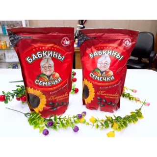 Hướng dương bà già đeo kính Babkiny 300gr Nga