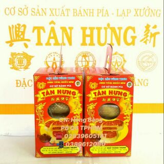 [100% DATE MỚI] BÁNH PÍA TÂN HƯNG NHÂN MẶN ( THỊT LẠP )