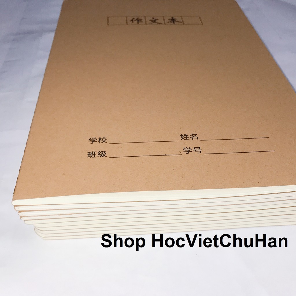 |Bìa cứng| Set 10 cuốn vở viết kẻ ô vuông (72 trang) cho người học tiếng trung, nhật, hàn