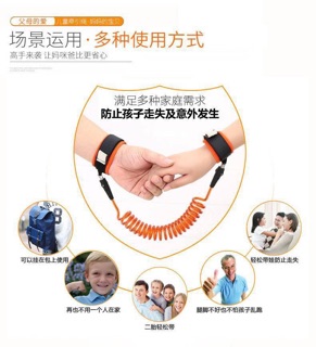 Dây chống lạc trẻ