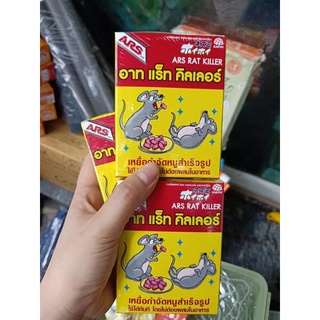 Thức ăn diệt Chuột Thái Lan