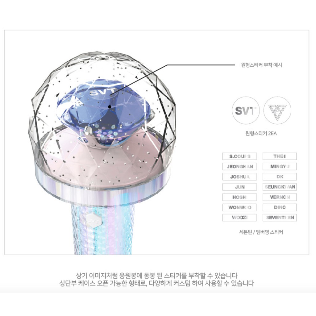 [SẴN - CHÍNH HÃNG] OFFICIAL LIGHT STICK SEVENTEEN VER 02 - ĐÈN CỔ VŨ 17 VER 2