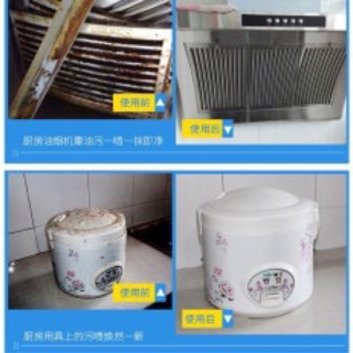 CHAI XỊT tẩy đa năng Kitchen cleaner