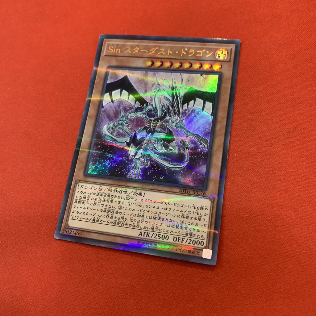 Malefic Stardust Dragon