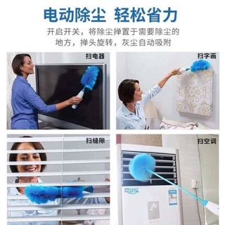 Chổi lau bụi spin