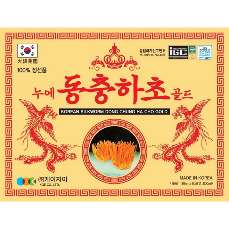 [Hàng Chính Hãng] Đông Trùng Hạ Thảo Hộp Gỗ Vàng - Hàn Quốc (dạng nước - 60 gói) [ Hàng Mới Về ]