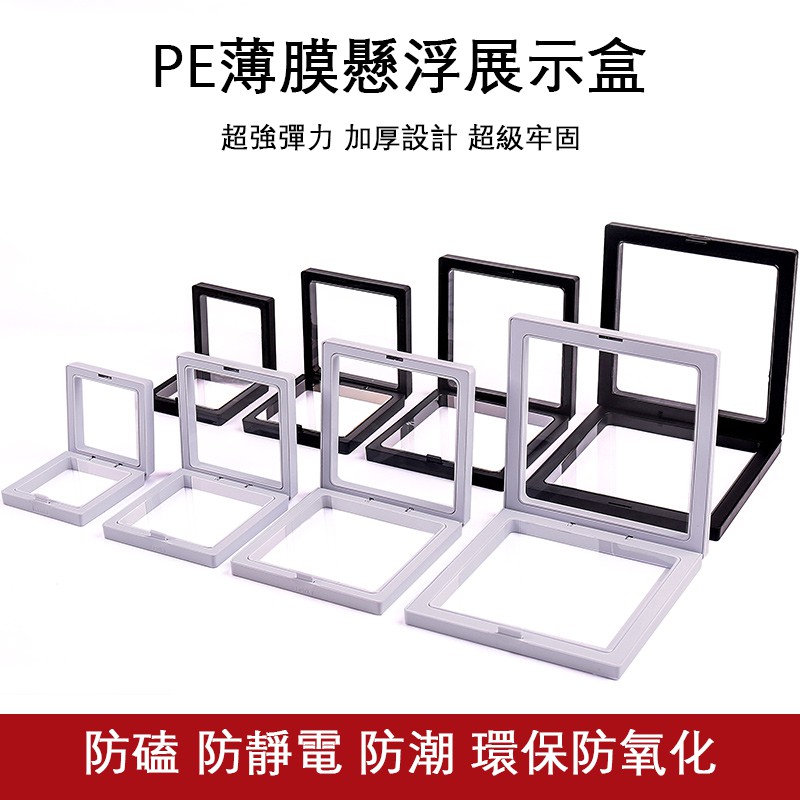 Hộp Đựng Trang Sức Bằng pe Trong Suốt Chống Bụi Bẩn Chống Oxy Hóa Tiện Dụng