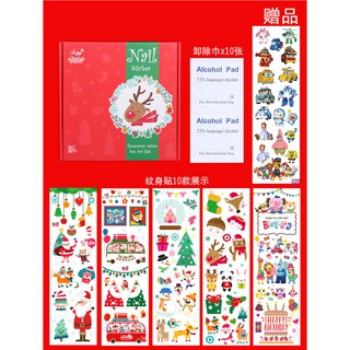 MIẾNG DÁN MÓNG TAY VÀ HÌNH SĂM AN TOÀN CHO BÉ