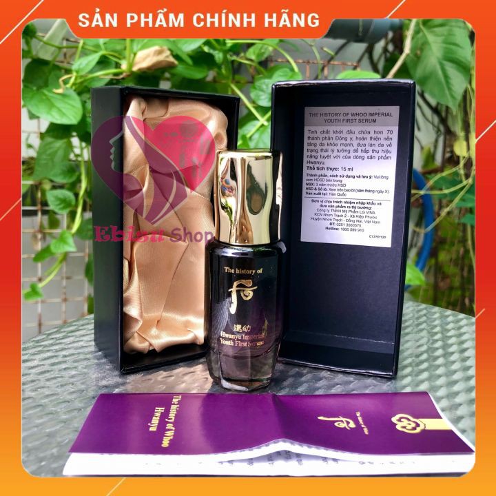 ⚡XẢ KHO⚡ Tinh chất dưỡng da KHỞI ĐẦU The History Of Whoo huwany Imperial First Serum 15ml