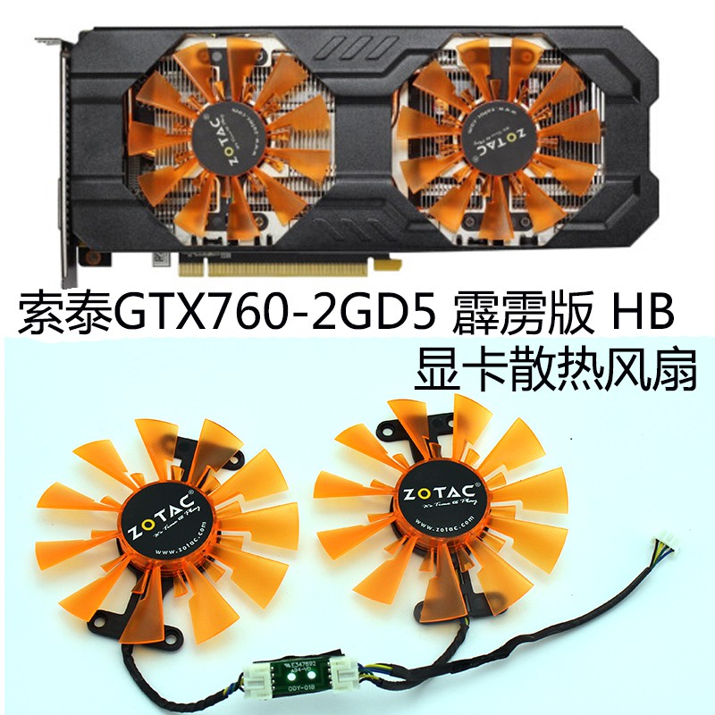 Quạt Tản Nhiệt Cho The Thai / Zotac Gtx950-2Gd5 Gtx760-2Gd5