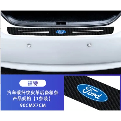 Miếng Dán Bảo Vệ Đuôi Xe Hơi Họa Tiết Sợi Carbon Cho Ford Ranger Fiesta Focus Everest Ecosport