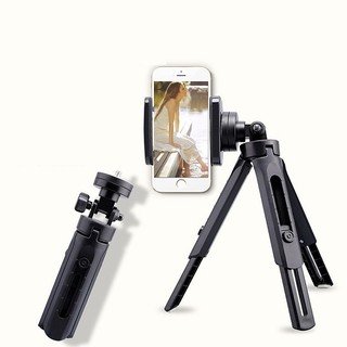Chân máy điện thoại có hẹn giờ