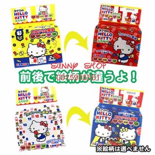 GIA VỊ RẮC CƠM HELLO KITTY ( Nhật ) DÀNH CHO BÉ ( 9m+ )