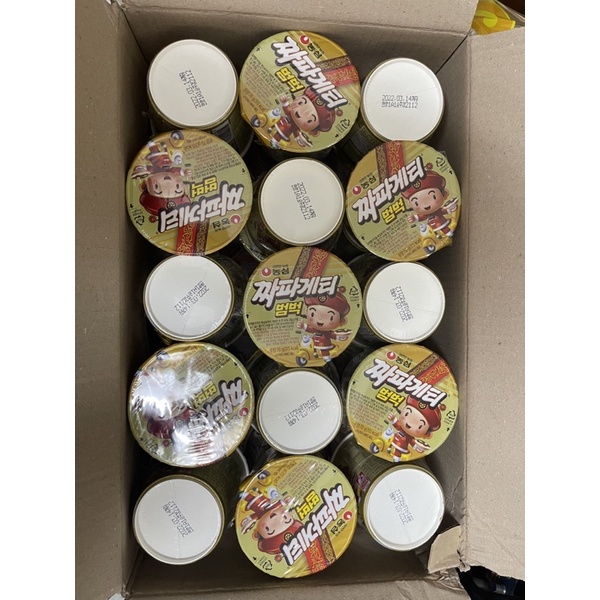 [NHẬP KHẨU] MÌ TRỘN TƯƠNG ĐEN TRẺ EM Chapagetty Nongshim Hàn Quốc- Hàng Nội Địa Chuẩn Hàn Quốc