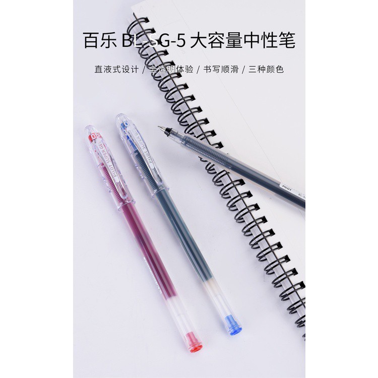 Bút Bi Mực Gel Sg - 5 Ngòi 0.5 Kiểu Nhật Bản