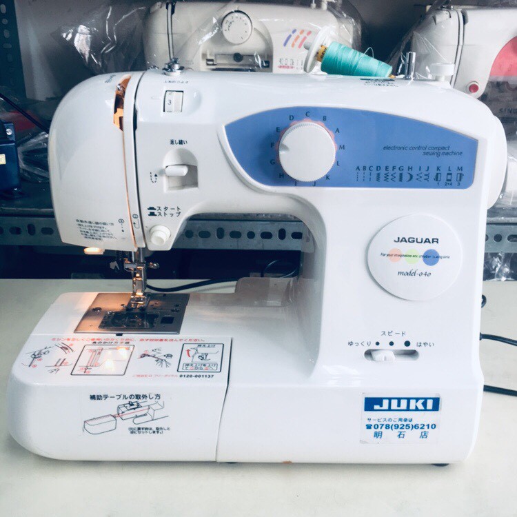 MÁY MAY MINI NHẬT JAGUAR