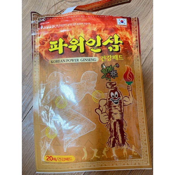 MIẾNG DÁN HÀN QUỐC