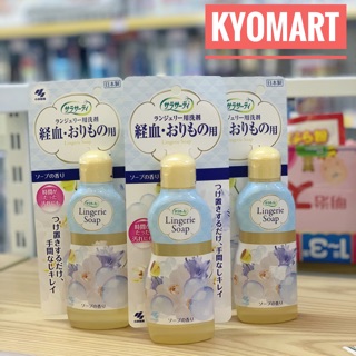 NƯỚC GIẶT KHỬ TRÙNG QUẦN LÓT LINGERIE SOAP NHẬT BẢN