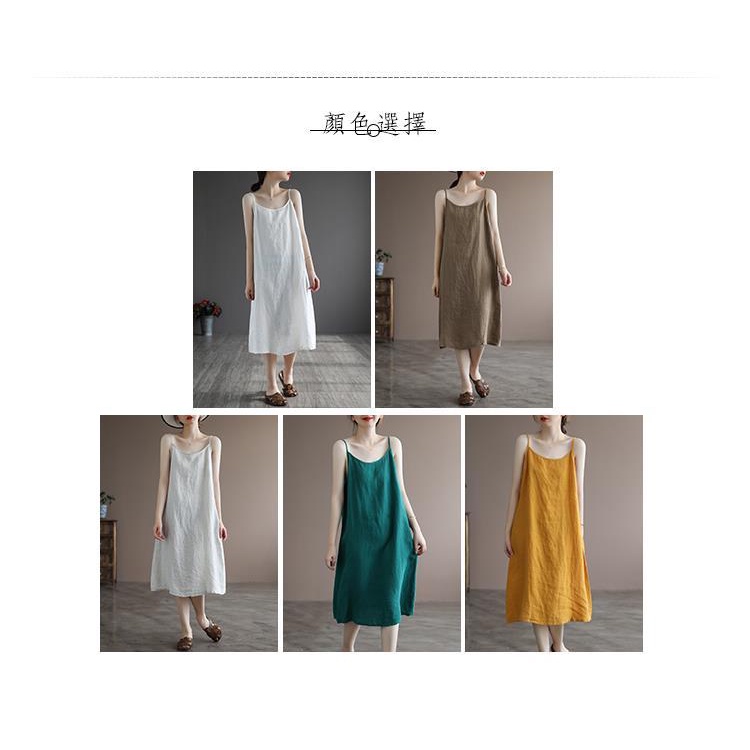 Đầm cotton Lanh Hai Dây Dáng Rộng Màu Trơn Mẫu Mới 2022 Thời Trang Cho Nữ