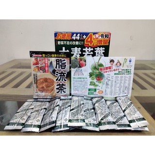 Bột lúa non, trà lúa non 44 gói Nhật Bản - Japanese shop