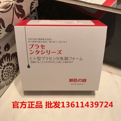 Xà Phòng Cám Gạo ⚜️FREESHIP⚜️ Xà Phòng Trắng Da Thái Lan Jam Rice Milk Soap | Thế Giới Skin Care