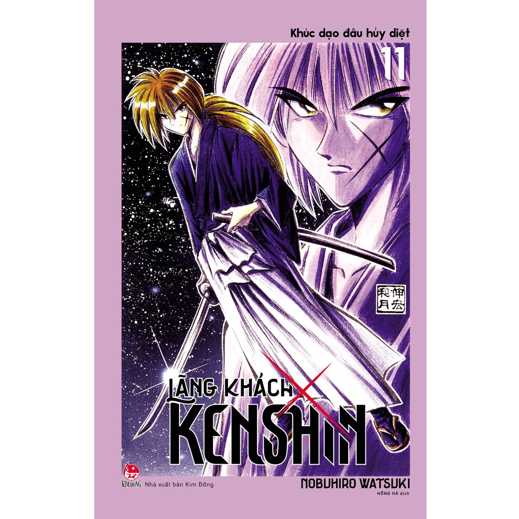 Sách - Lãng Khách Kenshin - Tập 11 | BigBuy360 - bigbuy360.vn