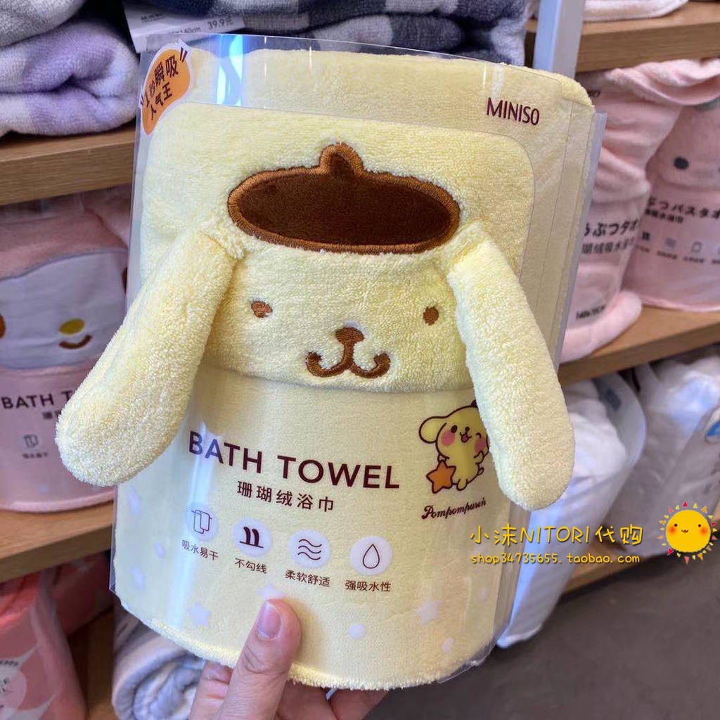 Miniso Khăn Tắm Chất Liệu Lông Cừu San Hô Mềm Mại Thấm Hút Tốt Họa Tiết melody / Cún cinnamon Đáng Yêu