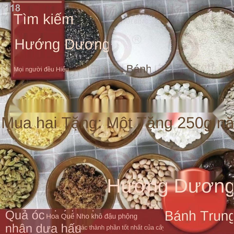 【2021】"Mua hai tặng một" Bánh trung thu Chongqing Fengjie Xiang Yang Wuren kiểu cổ truyền thống Dim Sum thủ công