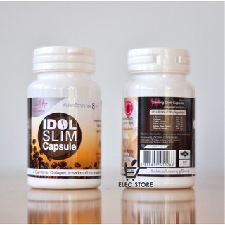 IDOL SLIM COFFEE