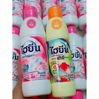 Nước tẩy quần áo Hygiene