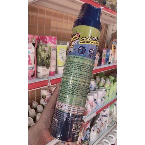 [An toàn] Xịt Diệt Muỗi, Côn Trùng Ranger 600ml Thái Lan