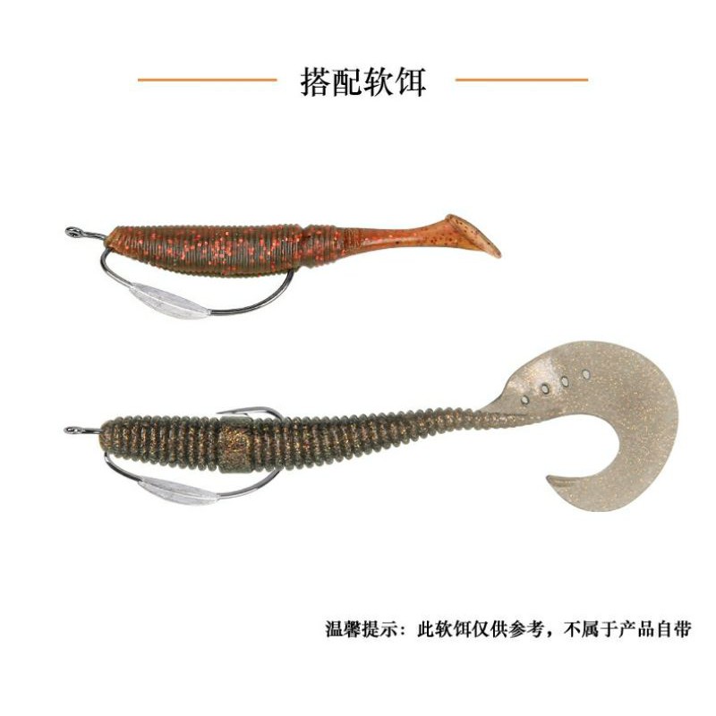 Lưỡi JigHead Tsurinoya P28