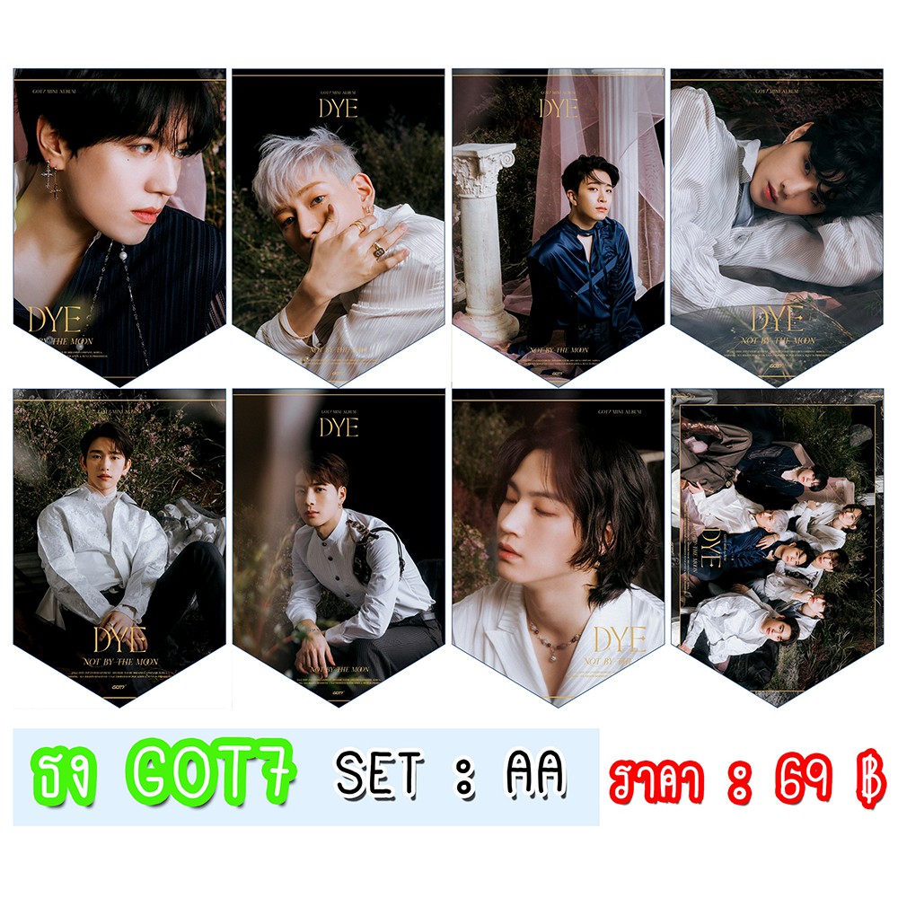 ❈ ❈ K-POP GOT7 Tặng Bạn Lullaby DYE Gọi Tên Tôi Spinning Top JB Mark Jackson Jinyoung Yongjae Bambam
